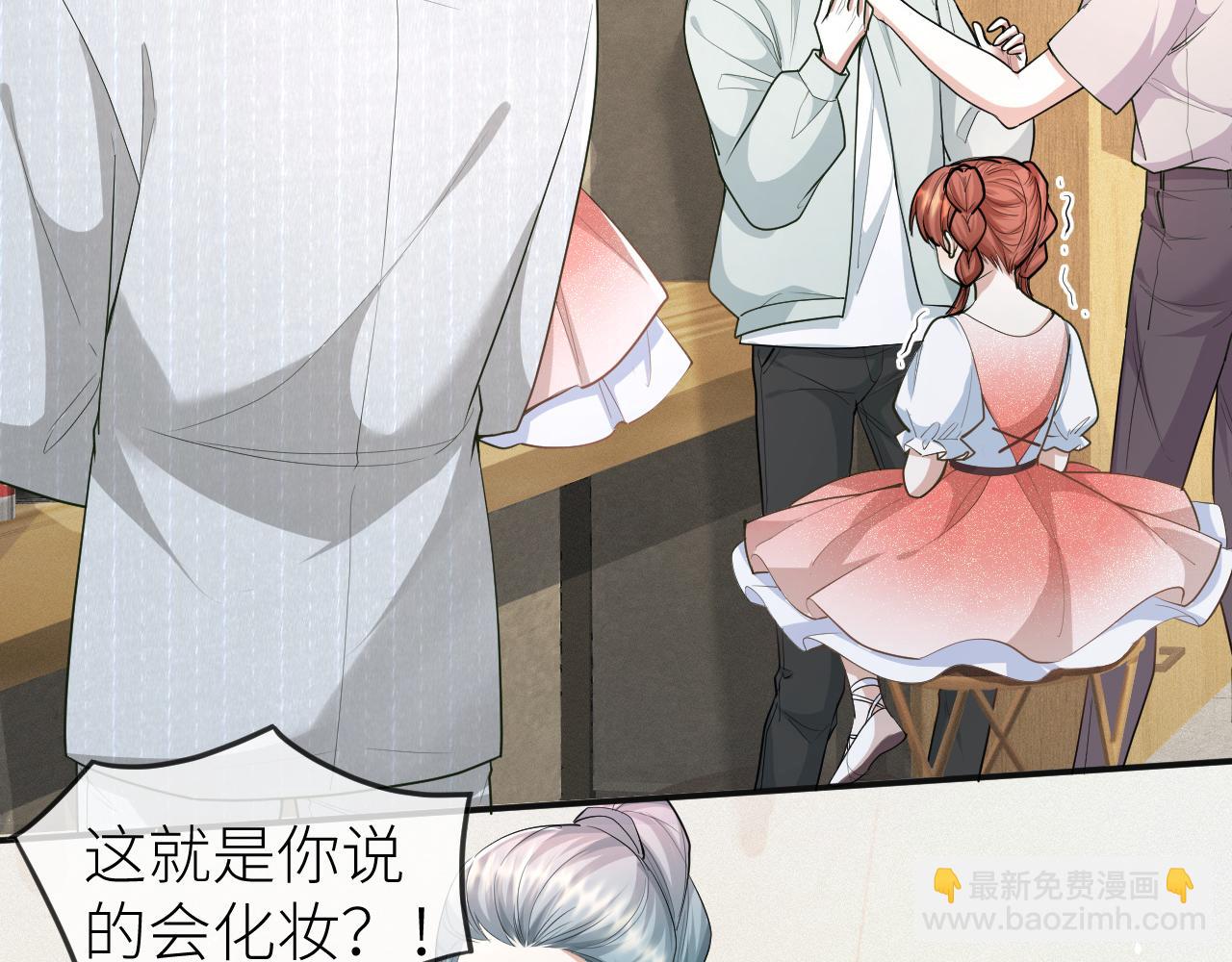 第68话 拍张全家福吧！49