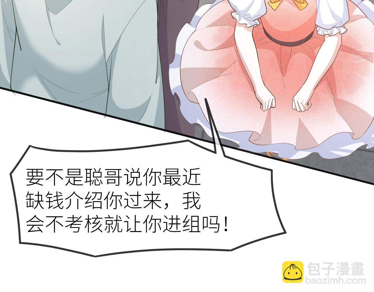 第68话 拍张全家福吧！55