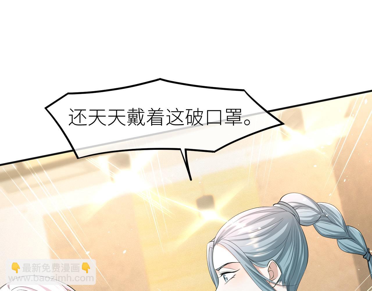 第68话 拍张全家福吧！56