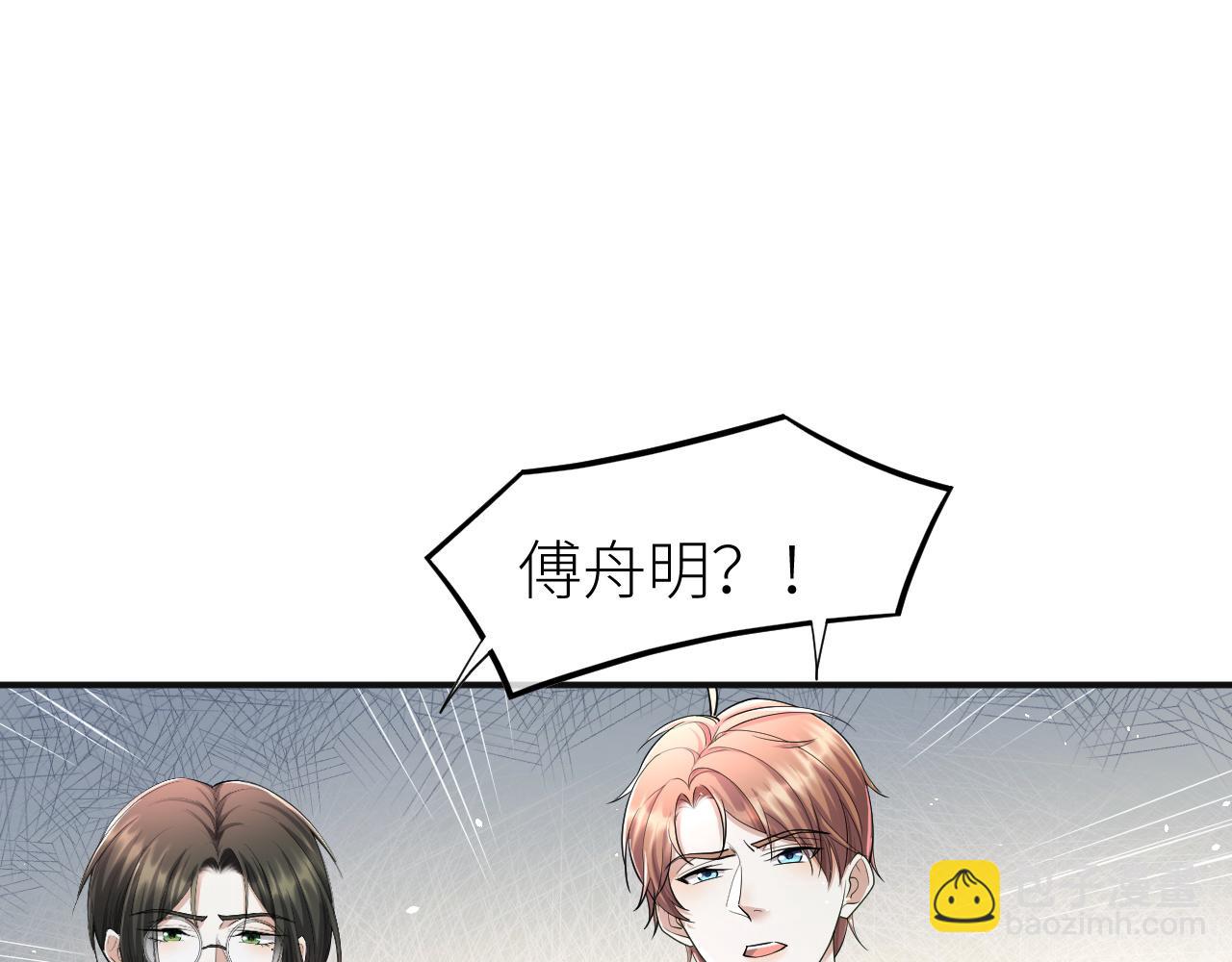 第68话 拍张全家福吧！60