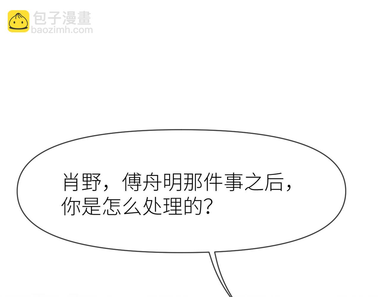 第68话 拍张全家福吧！64