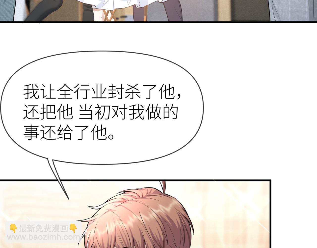 第68话 拍张全家福吧！67