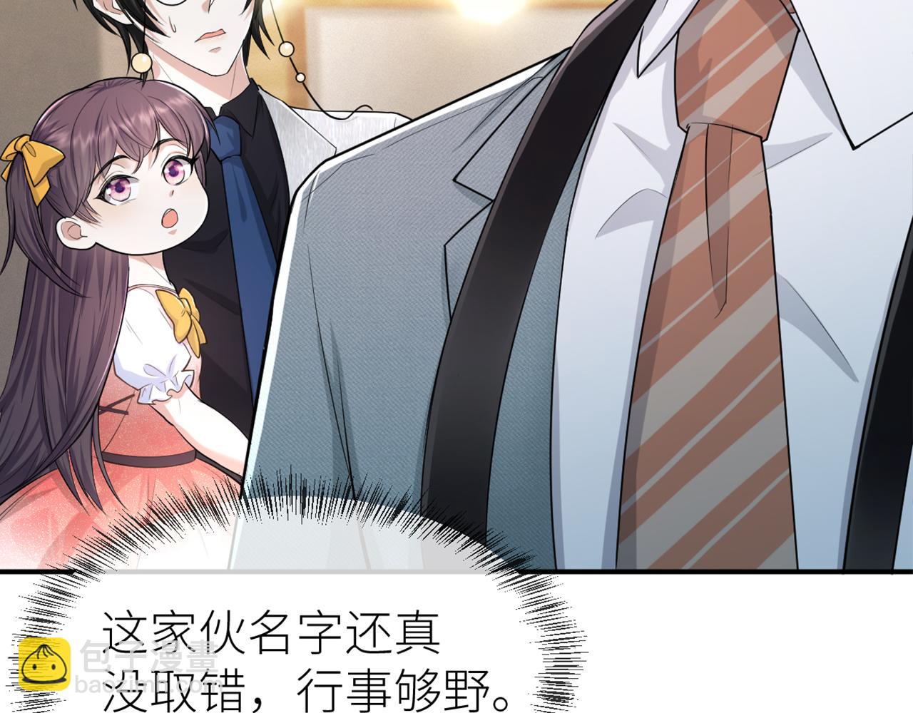 第68话 拍张全家福吧！70