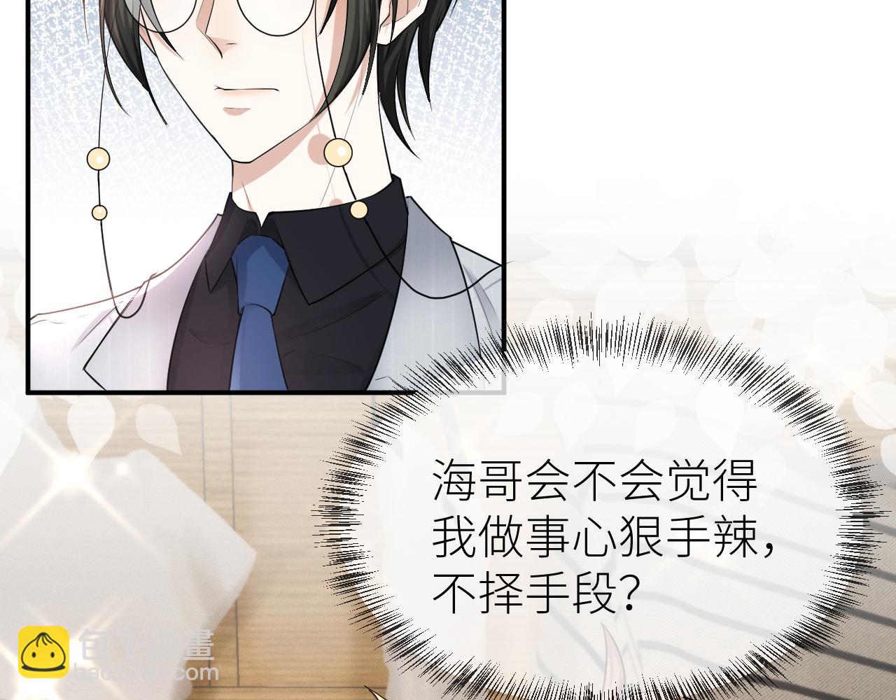 第68话 拍张全家福吧！72