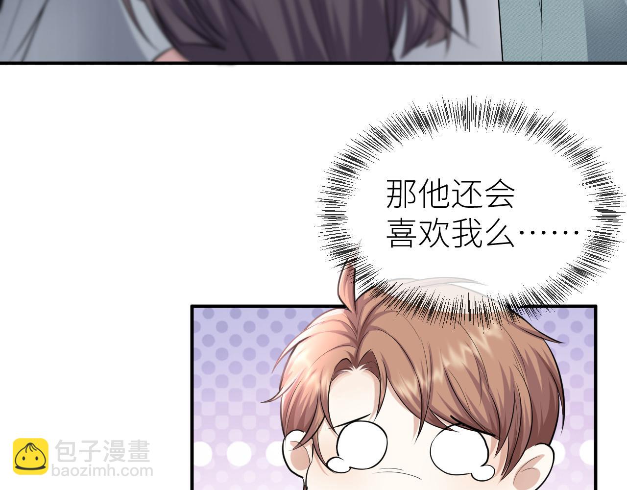 第68话 拍张全家福吧！75