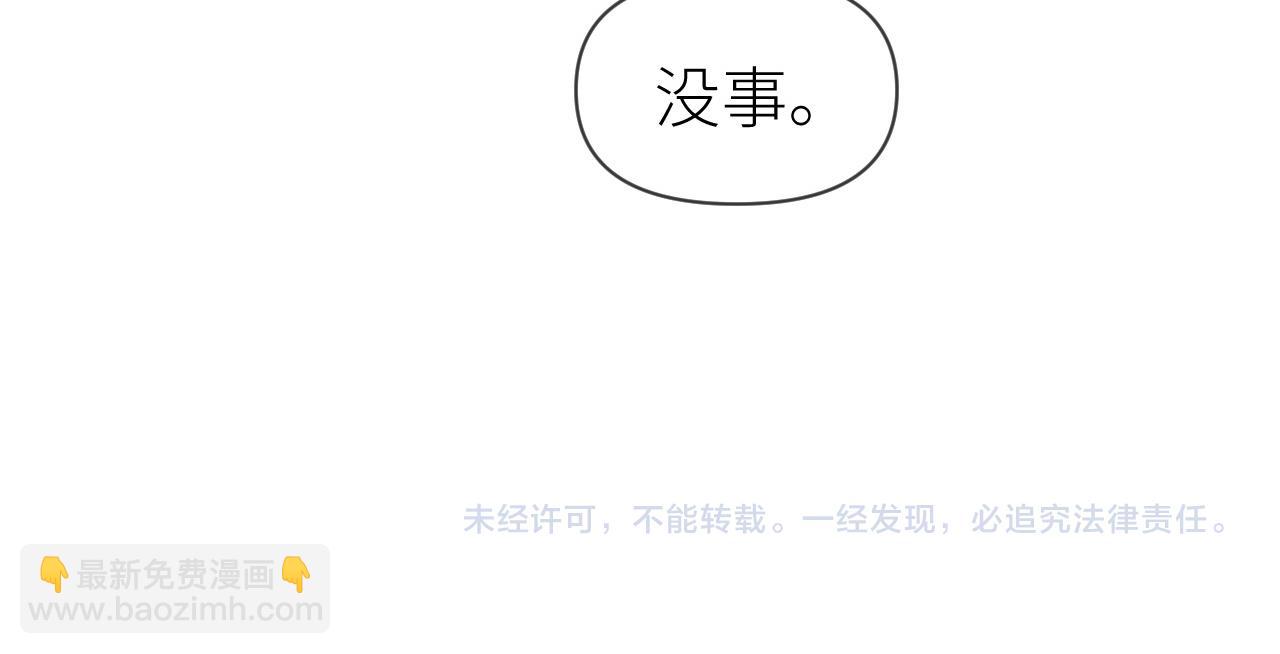 第68话 拍张全家福吧！79