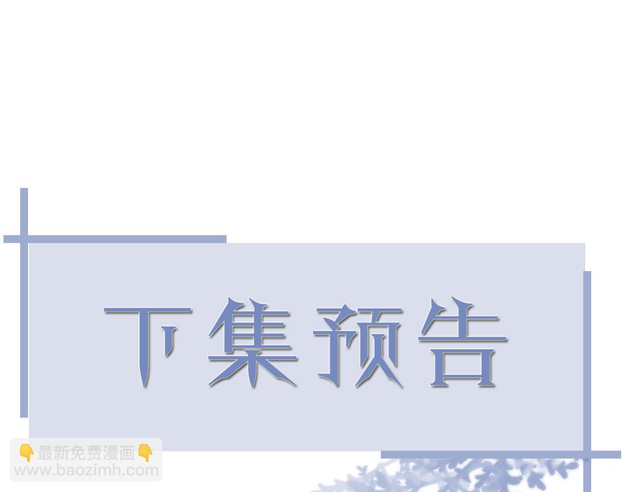 第68话 拍张全家福吧！80