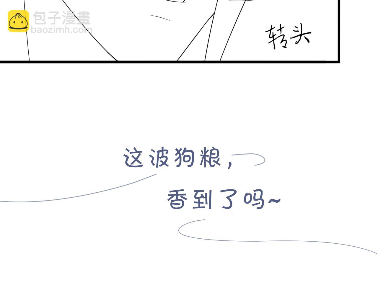 第68话 拍张全家福吧！87