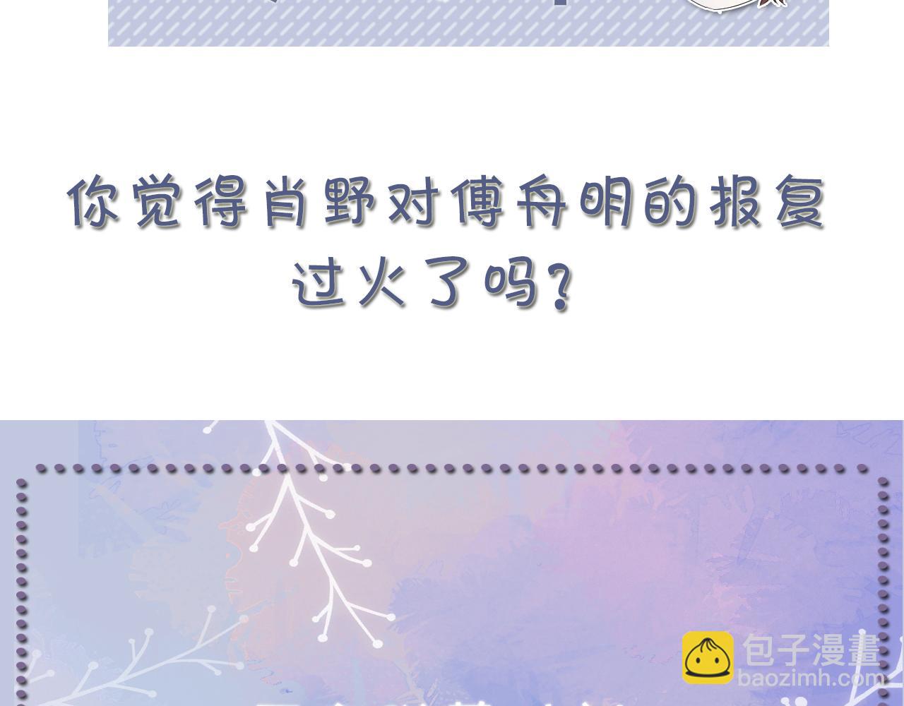 第68话 拍张全家福吧！89