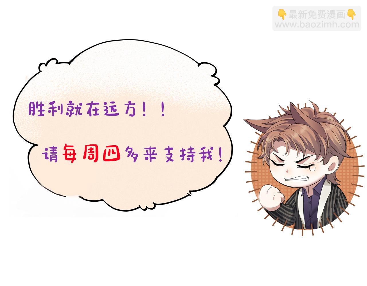 第68话 拍张全家福吧！91