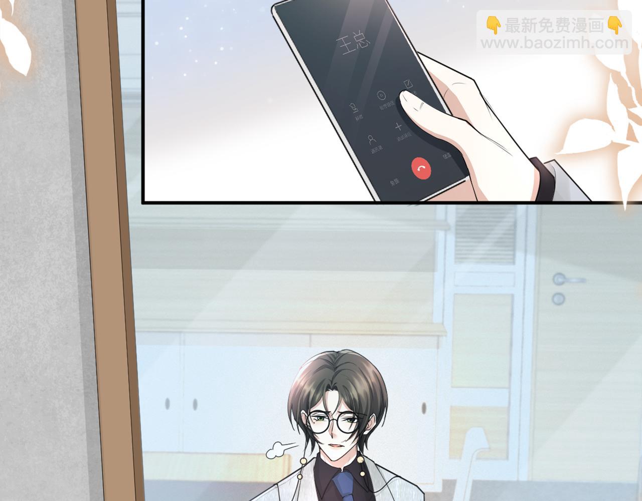 第69话 你要多宠宠我~20
