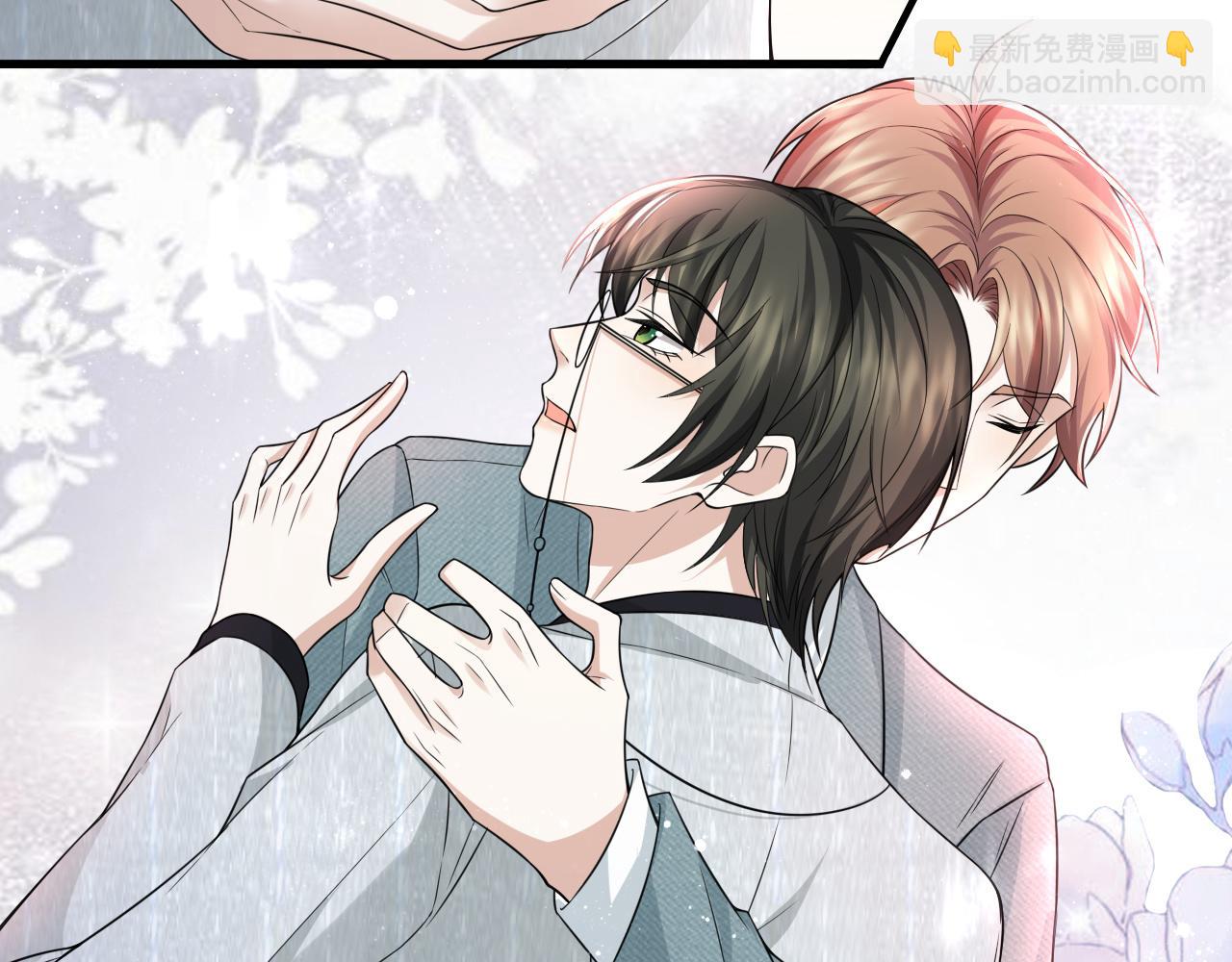第69话 你要多宠宠我~53