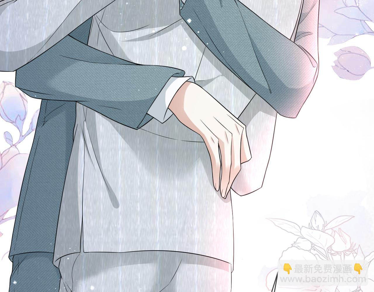 第69话 你要多宠宠我~54
