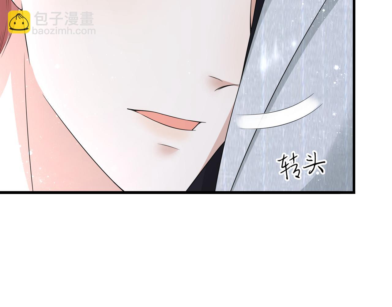 第69话 你要多宠宠我~61