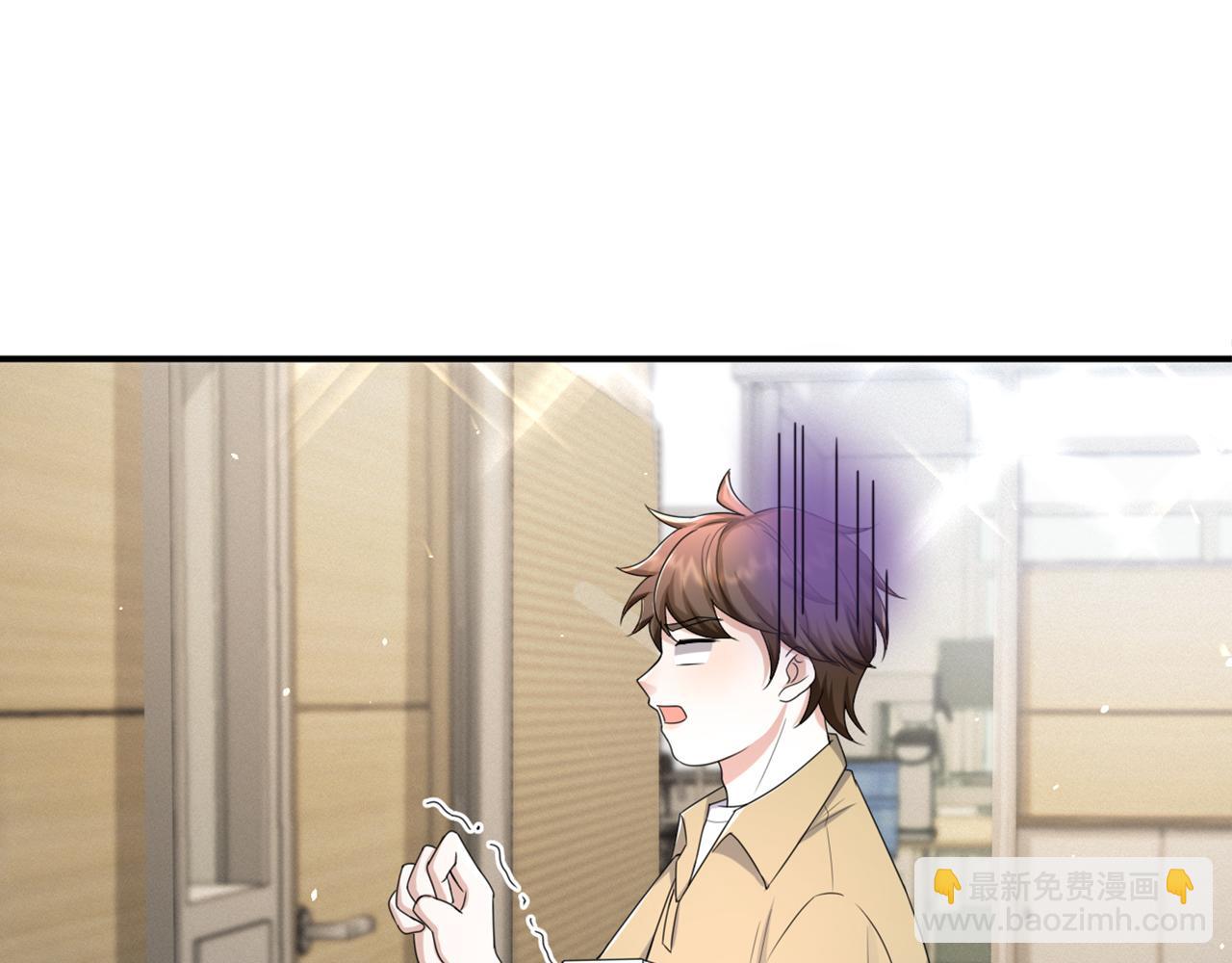 第69话 你要多宠宠我~75
