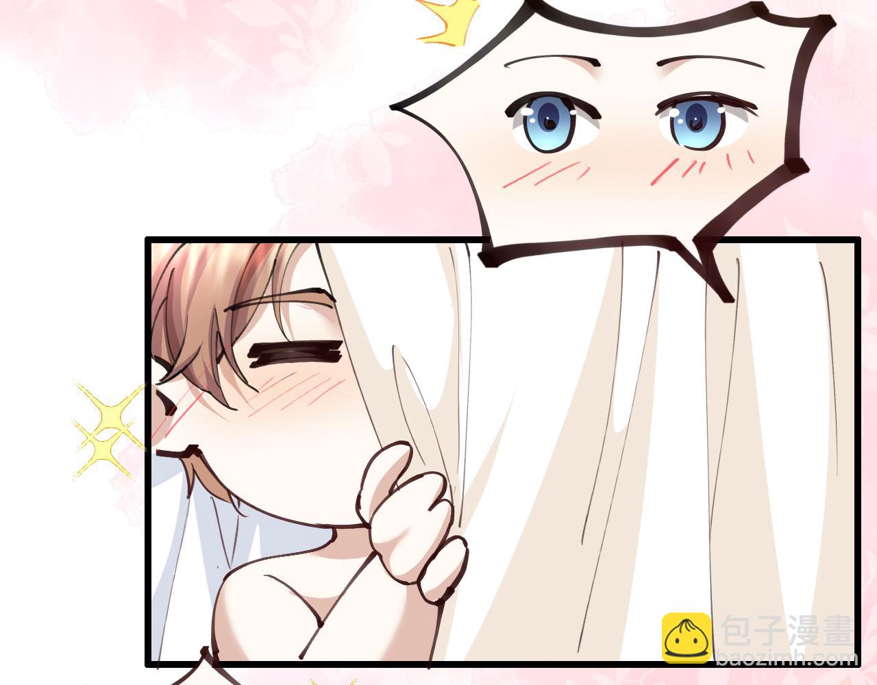 第69话 你要多宠宠我~81