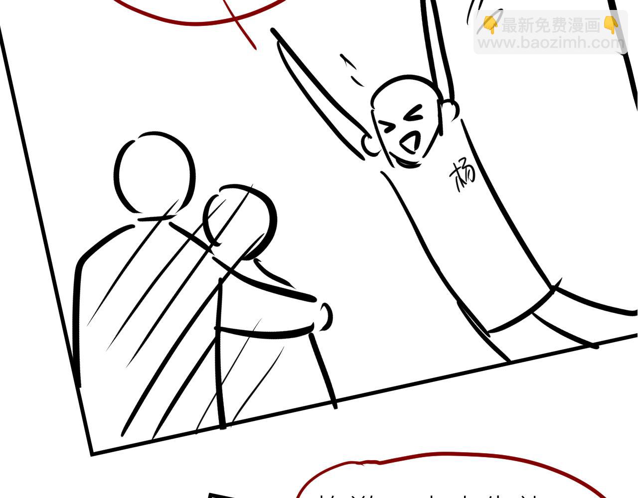 第69话 你要多宠宠我~91