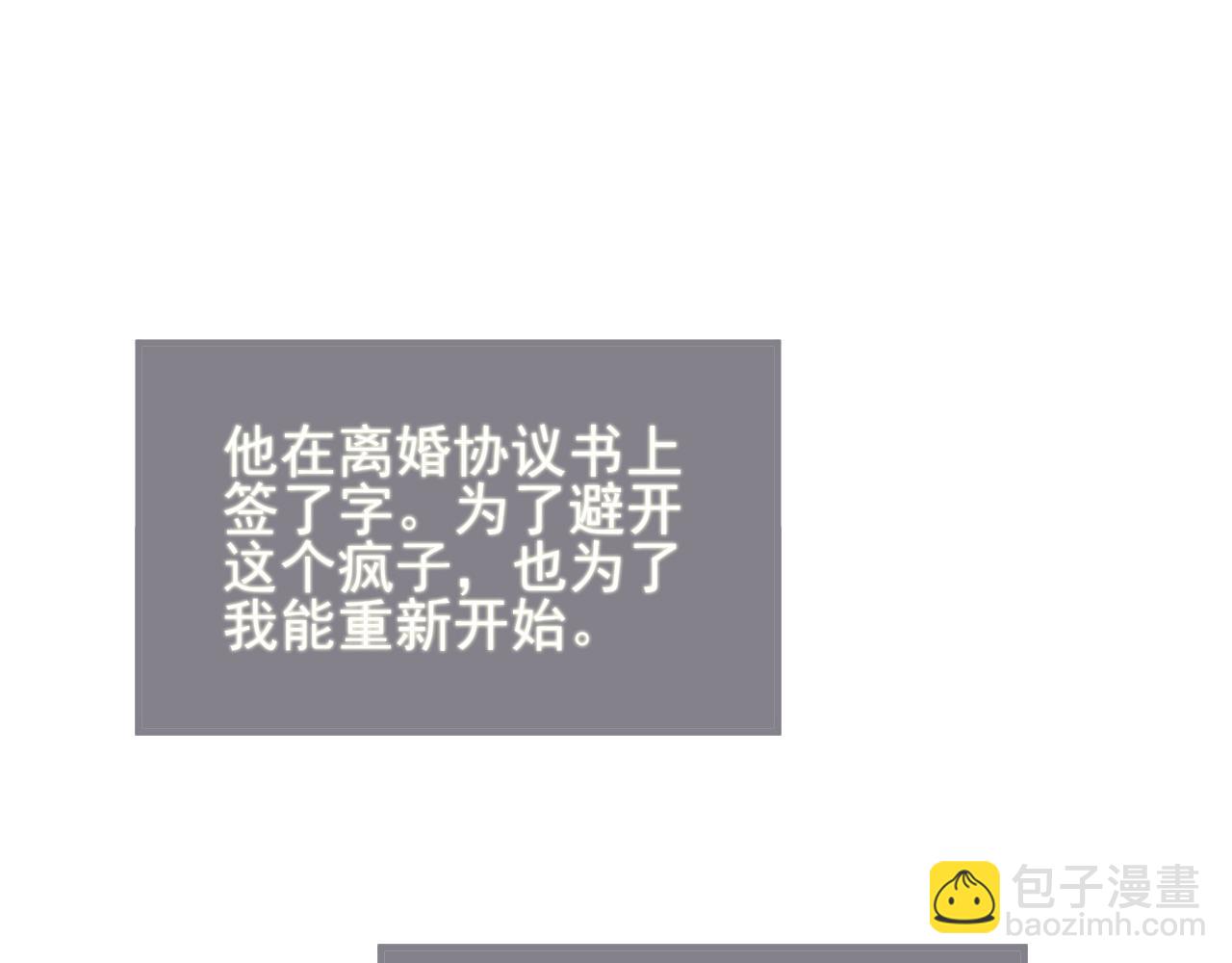 番外2 重逢1