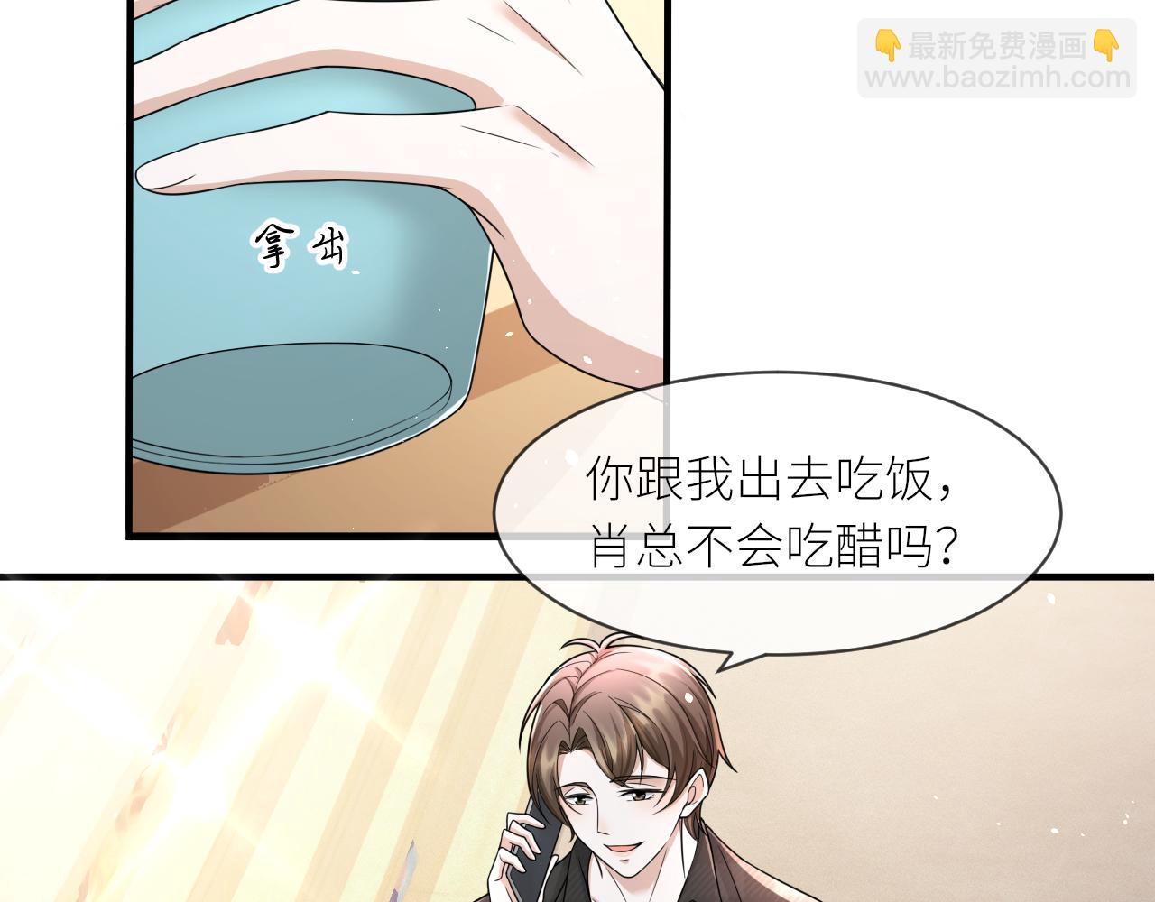 番外2 重逢15