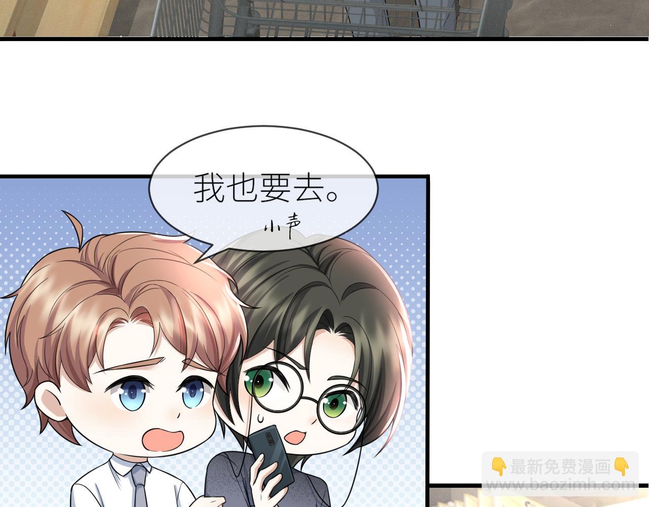 番外2 重逢17