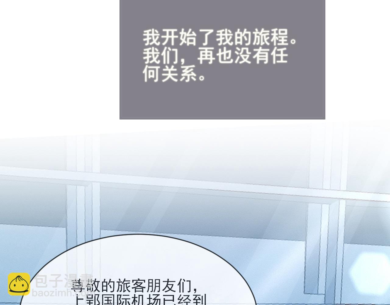 番外2 重逢2