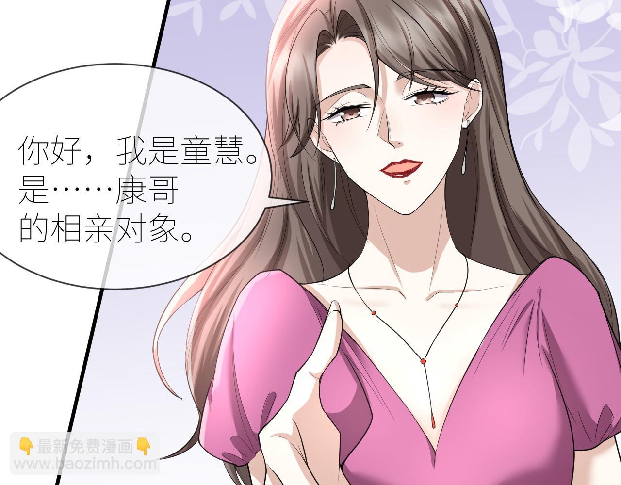 番外2 重逢29