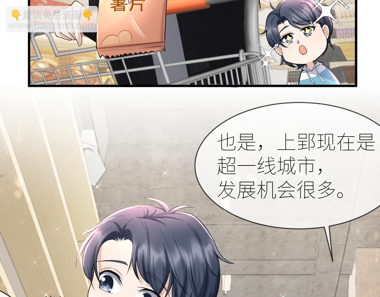 番外2 重逢35