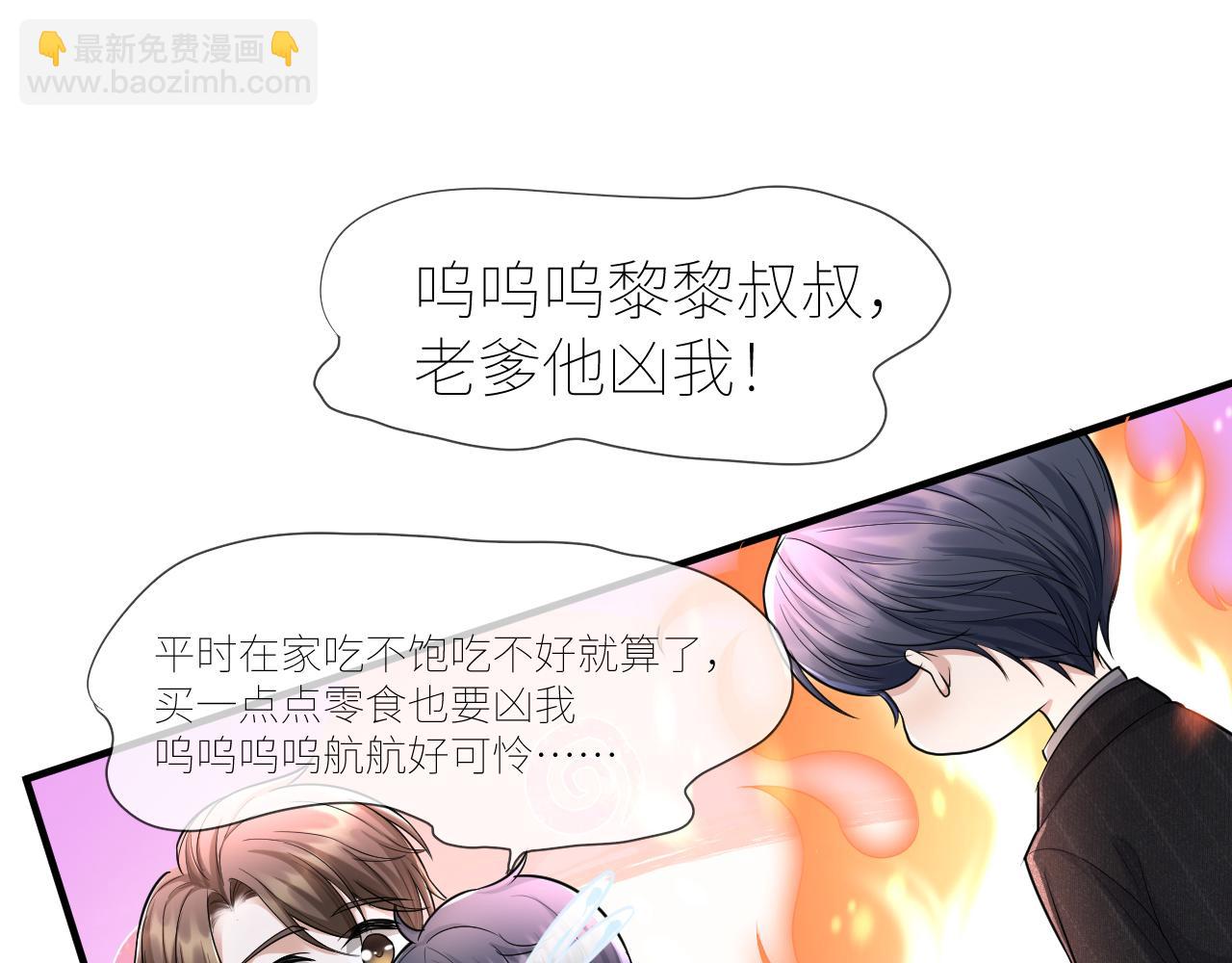 番外2 重逢42