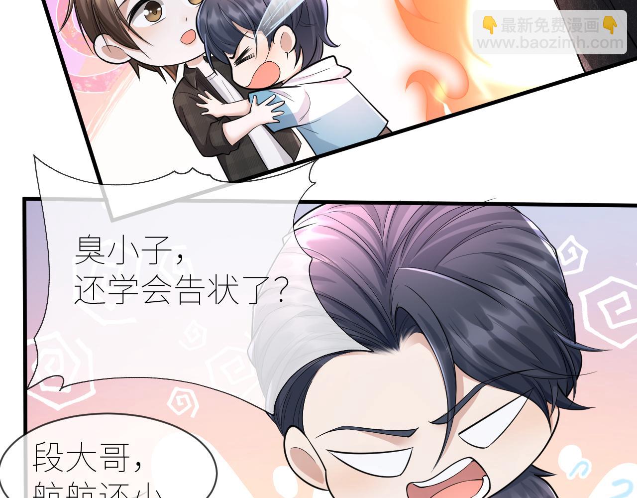 番外2 重逢43