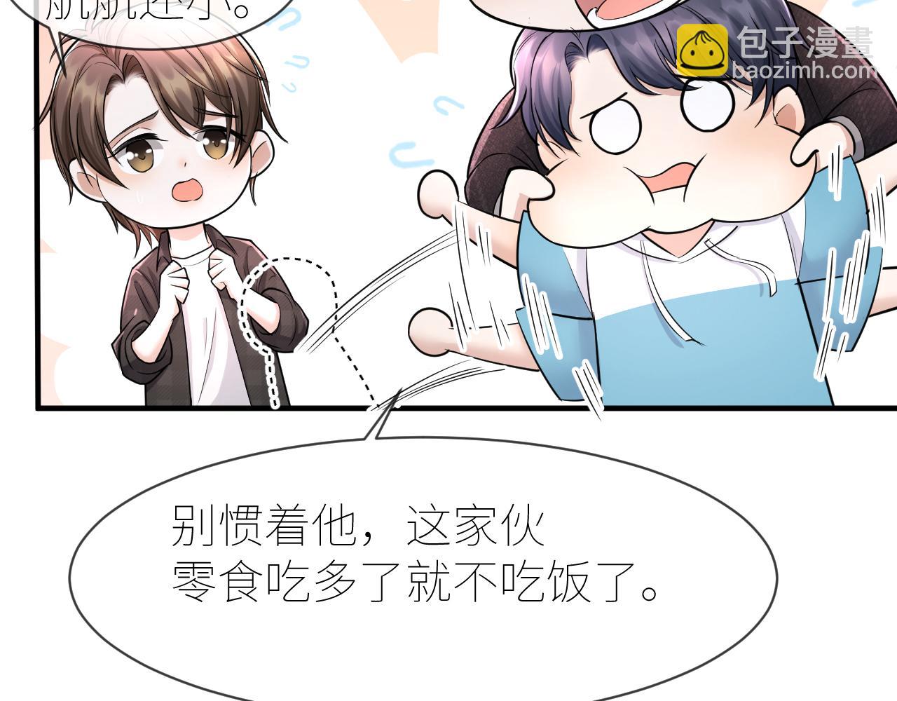 番外2 重逢44