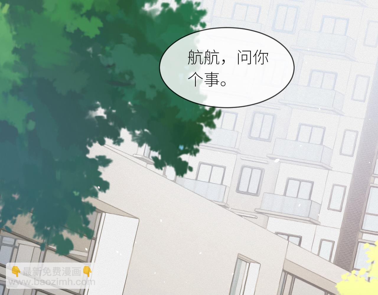 番外2 重逢51