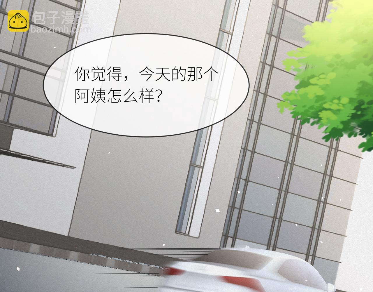 番外2 重逢52