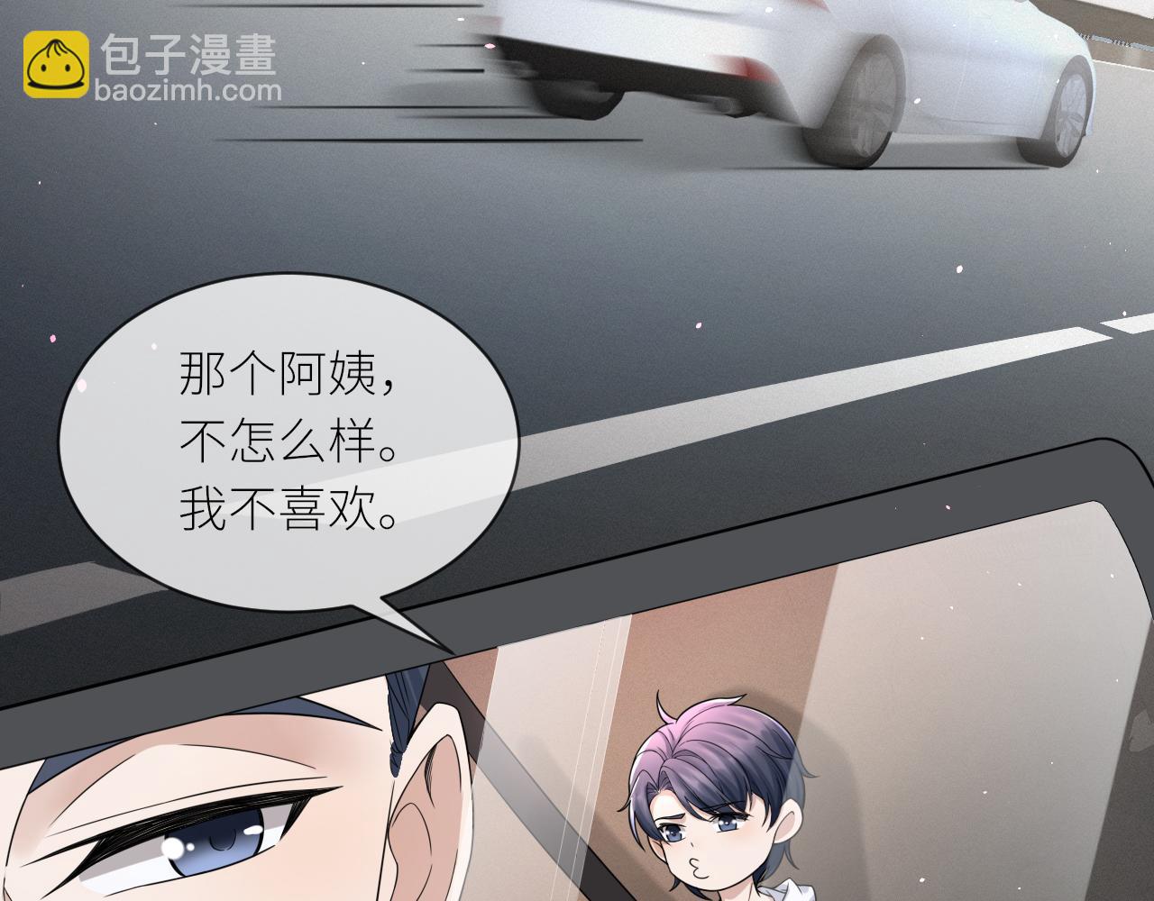 番外2 重逢53