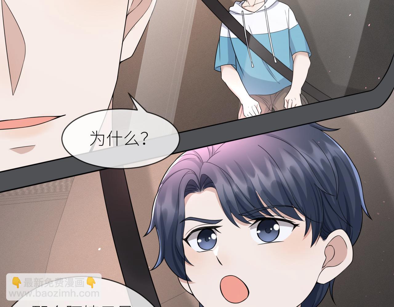 番外2 重逢54