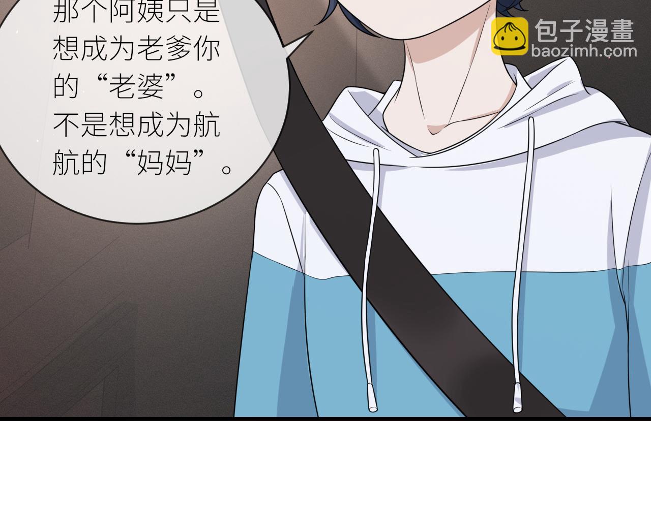 番外2 重逢55