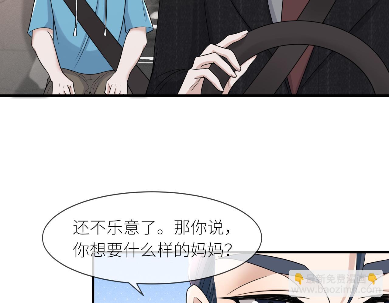 番外2 重逢58