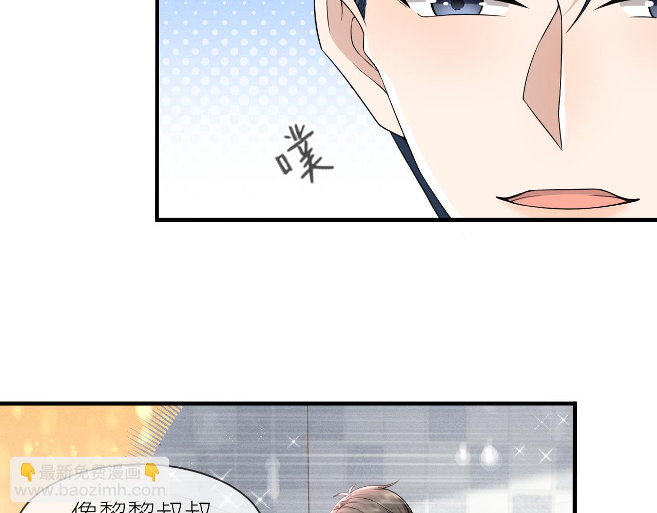 番外2 重逢59