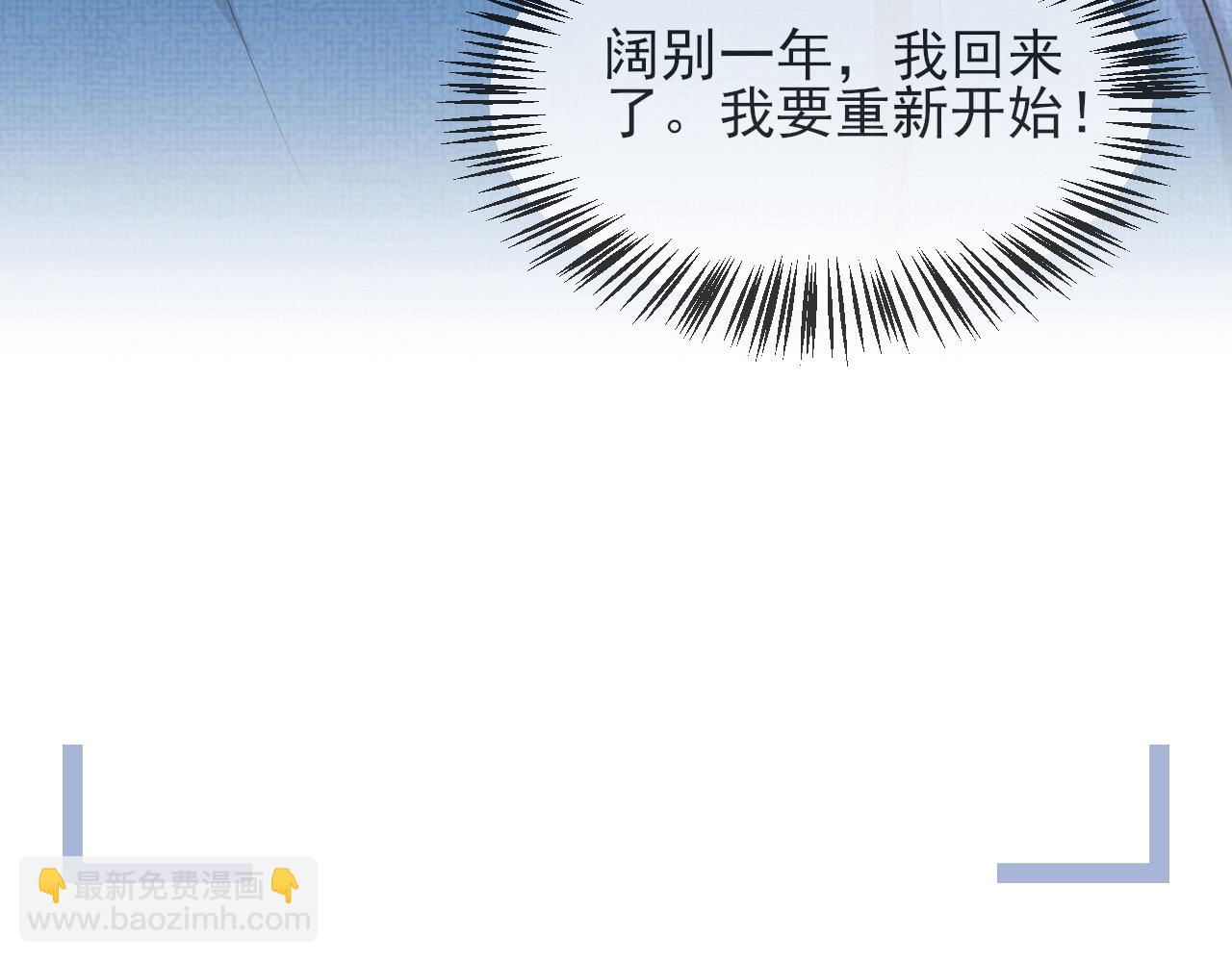 番外2 重逢6