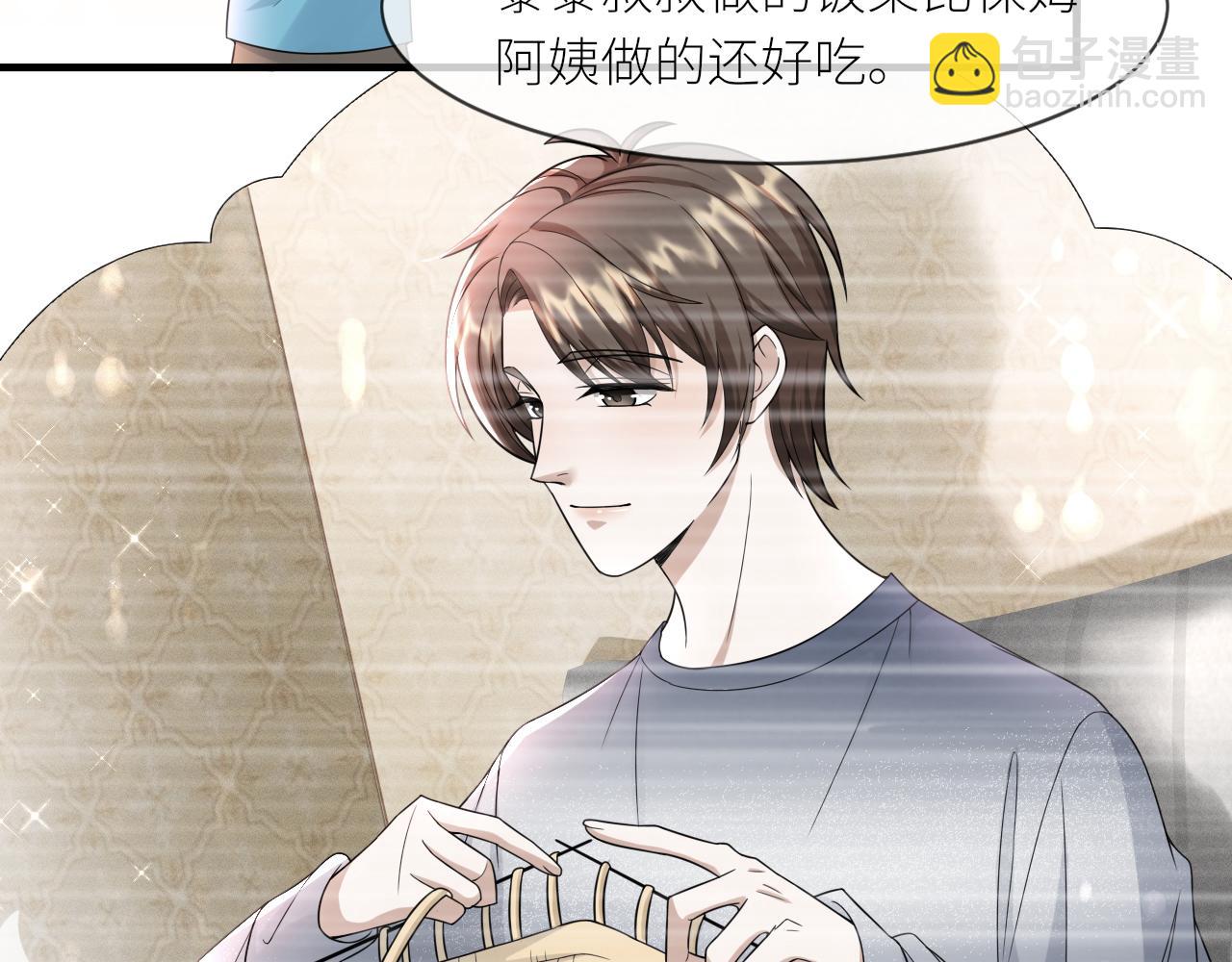 番外2 重逢61
