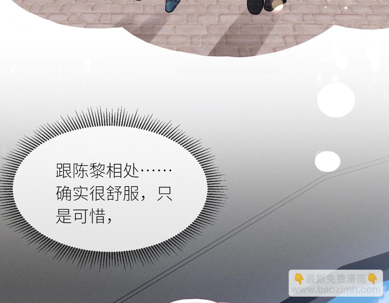 番外2 重逢64