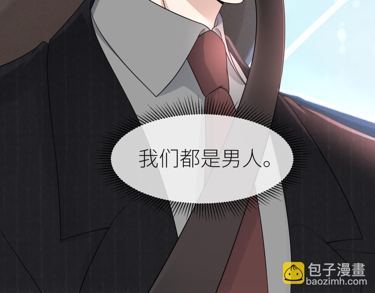 番外2 重逢66