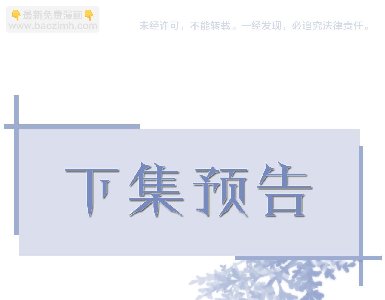 番外2 重逢69