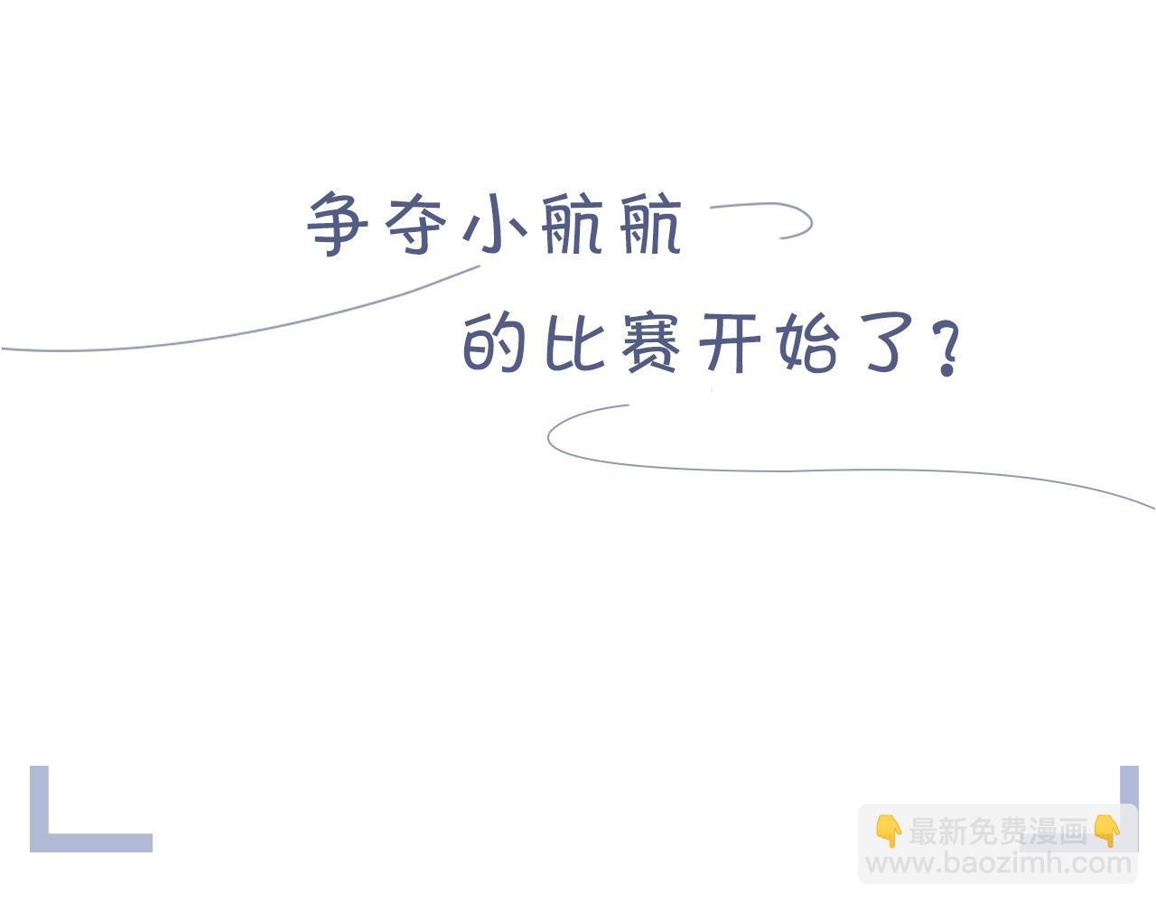 番外2 重逢75