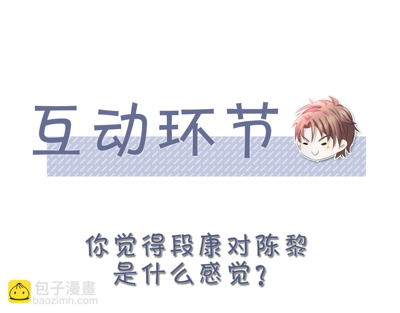 番外2 重逢76