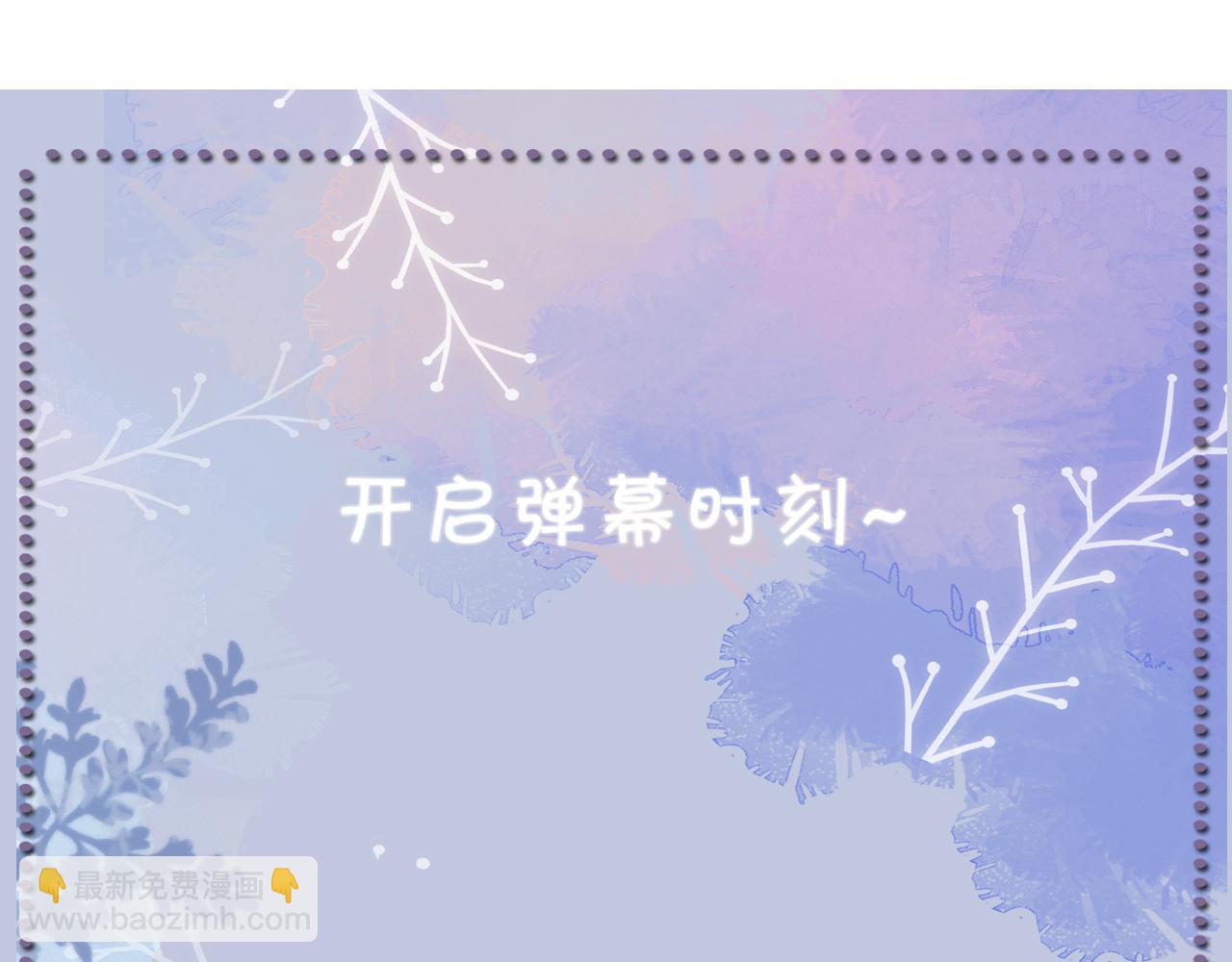 番外2 重逢77