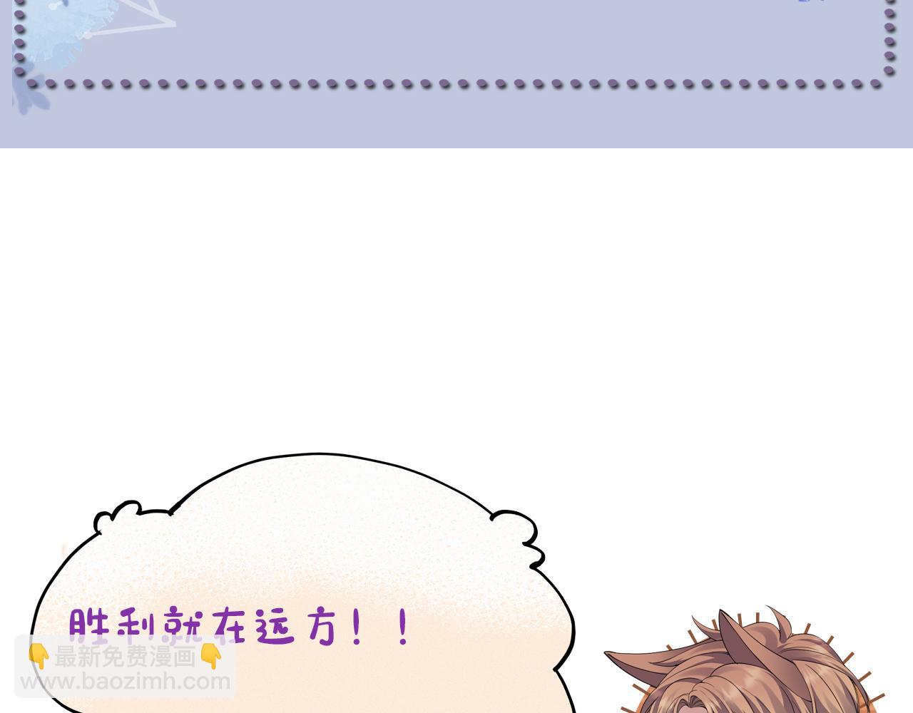 番外2 重逢78