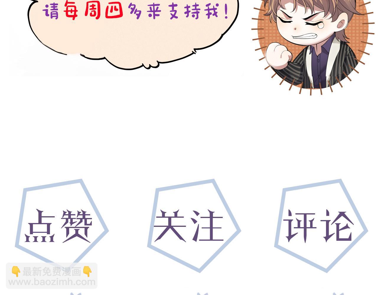 番外2 重逢79