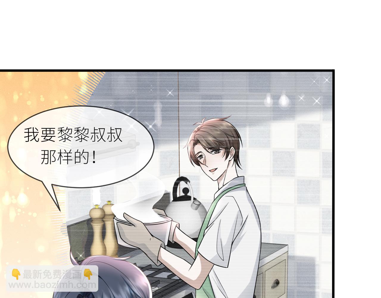番外3 我要你当我妈妈1