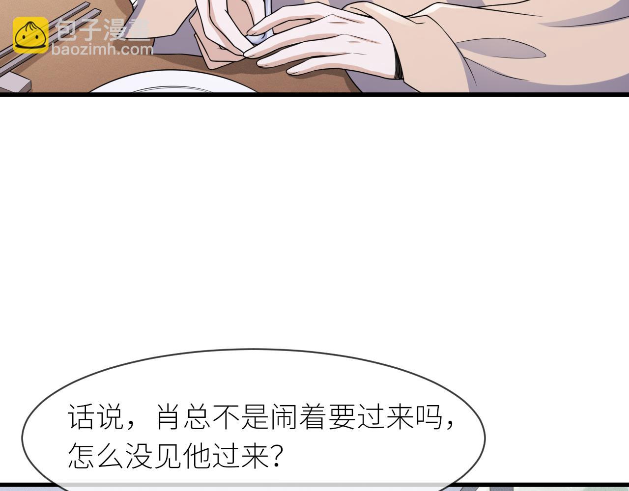 番外3 我要你当我妈妈25