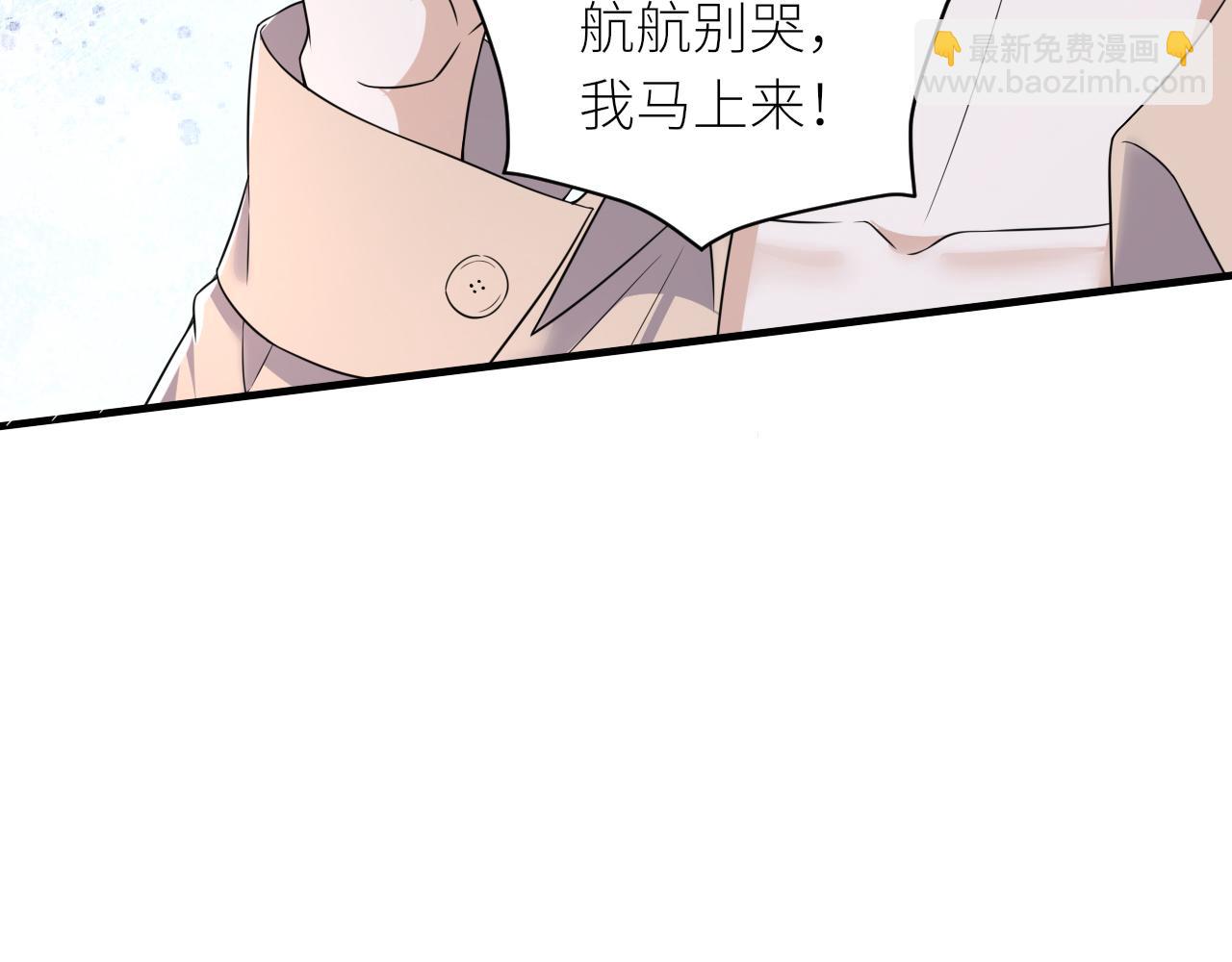 番外3 我要你当我妈妈36
